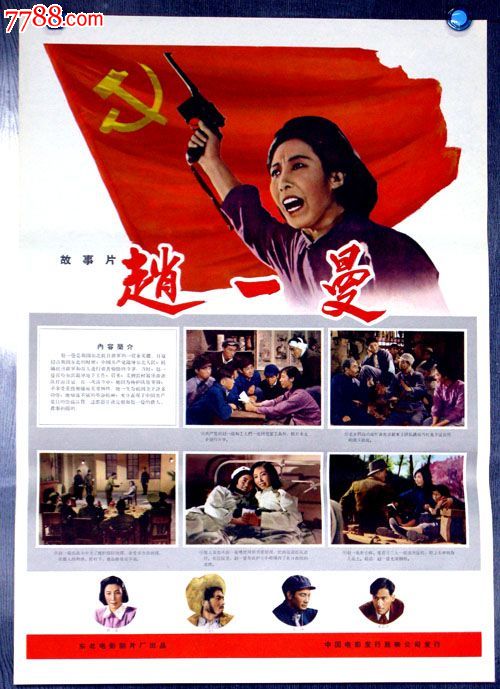 セイクリッドハートウィメンズ大学金融文凭证书